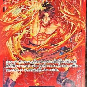 Portgas D Ace (illust: Makitoshi) [L] {OP03-001} [Portgas DAce (Parallel)]