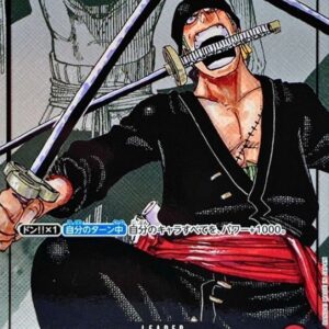 [NM-] Roronoa Zoro (Manga background/Manga picture) [L] {OP01-001} [[NM-] Roronoa Zoro]
