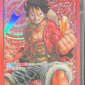 Monkey D. Luffy (unopened/gold letter) [L] {ST01-001} [Monkey D. Luffy]