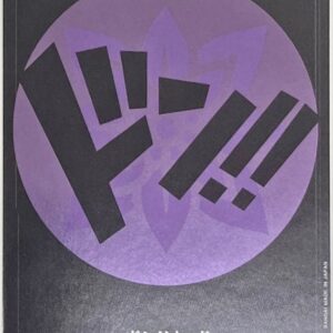 Don!! Card (Purple/Robin) [-] {-} [Don Card Purple Robin]