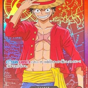 [Light Played] Monkey D. Luffy (anime illustration) [L] {ST01-001} [[Light Played] Monkey DLuffy]