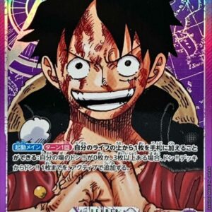 [Light Played] Monkey D. Luffy (Parallel/Manga art) [L/P] {OP05-060} [[Light Played] Monkey DLuffy]