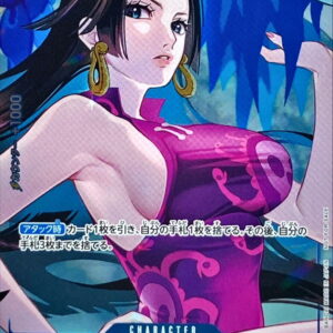Boa Hancock (full art/foil) [UC] {OP02-059} [Boa Hancock]