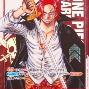 Shanks (Unopened/Japan/Serial) [SEC] {OP01-120}[Shanks]