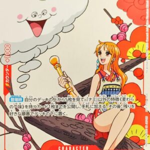 [NM-]Nami(illust:Midori Matsuda)[R]{OP01-016}[[NM-]Nami]