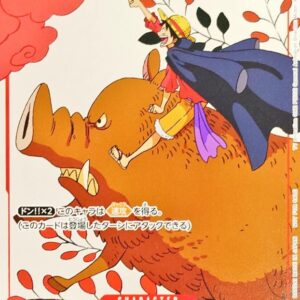 Monkey D. Luffy (illust: Midori Matsuda) [P] {P-001} [Monkey DLuffy]