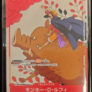 Monkey D. Luffy (Unopened/Promotional Card Set 1) [P] {P-001} [Monkey DLuffy]
