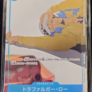 Trafalgar Law (Unopened/Promotional Card Set 2) [P] {ST03-008} [Trafalgar Law]