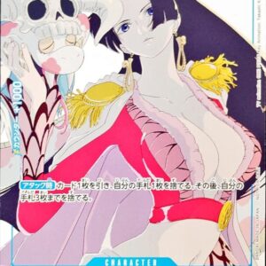 Boa Hancock (illust: Takashi Kojima) [UC] {OP02-059} [Boa Hancock]
