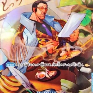 [NM-]Borsalino (Parallel/SP/illust:Ryuda) [SP] {OP05-051[OP06]}[[NM-]Borsalino]