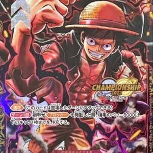 Monkey D. Luffy (unopened/CS2023/illust:Studio Vigor Co.Ltd) [SR] {ST10-006} [Monkey D. Luffy]