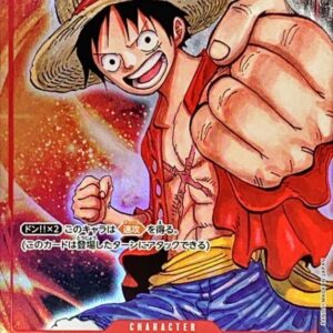 Monkey D. Luffy (full art/foil/manga picture) [P] {P-001} [Monkey DLuffy]