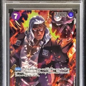 [PSA 10 Graded] King (Parallel/No mask/illust: DAI-XT.) [SR/P] {OP01-096} [Other]