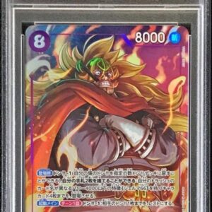[※Condition/PSA 10 Graded] Vinsmoke Judge (Parallel/illust:ASAKI KURODA) [SR/P] {OP06-062} [Other]