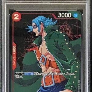 [PSA 10 Graded] Masked Deuce (Parallel/Animation Illustration) [R/P] {OP02-017} [Other]