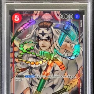 [PSA 10 Graded] Pel (Parallel/illust:Denim2) [SR/P] {OP04-013} [Other]