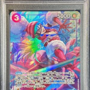 [PSA 10 Graded] Porche (Parallel/illust: BISAI) [SR/P] {OP07-072} [Other]