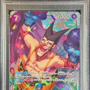 [PSA 10 Graded] Foxy (Parallel/illust:DAI-XT.) [R/P] {OP07-071} [Other]