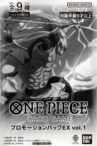 Promotion Pack EX Vol.1 [Unopened Pack] {-}[Unopened Pack]
