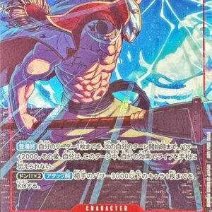Edward Newgate (illust:tasaka) [SR] {OP02-004} [Edward Newgate]