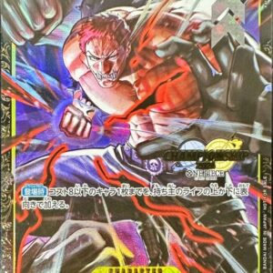 Charlotte Katakuri (unopened/CS2024/illust:Katsuo Tadano) [SEC] {OP03-123} [Charlotte Katakuri]