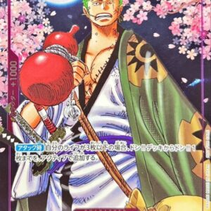 Zoro Jurou (Manga art) [R] {OP05-067} [Zoro Jurou]
