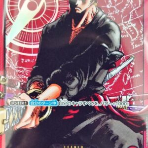Roronoa Zoro (unopened/gold text/manga picture) [L] {OP01-001} [Roronoa Zoro]