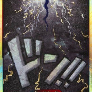 [Light Played] Don!! Card (Gold frame/Kaidou) [-] {-} [[Light Played] Don Card Kinwaku Kaido]