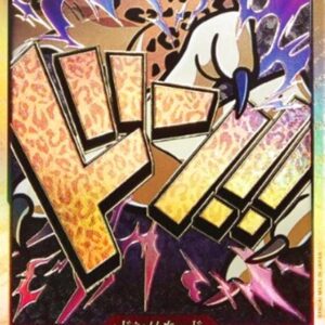 [Light Played] Don!! Card (Gold frame/Left arm/Lucci) [-] {-} [[Light Played] Don Card Kinwaku Hidari Udelucci]