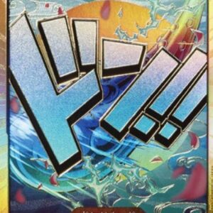 [NM-] Don!! Card (Gold frame/Gold bar/Yamato) [-] {-} [[NM-] Don Card Kinwaku Kanabou Yamato]