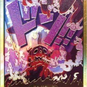 [Light Played] Don!! Card (Gold Frame/Magellan) [-] {-} [[Light Played] Don Card Kinwa Magellan]