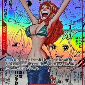 [NM-]Nami(Parallel/Manga background/Manga picture) [R/SP] {OP01-016}[[NM-]Nami]