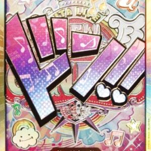 [NM-] Don!! Card (Gold frame/UTALIVE/Uta) [-] {-} [[NM-] Don Card Kinwaku UTALIVE Uta]