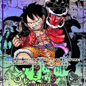 [Moderately Played] Monkey D. Luffy (Parallel/Manga background/Manga picture) [SEC/SP] {OP09-119} [[Moderately Played] Monkey DLuffy]