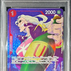 [*Condition/PSA 10 Graded] Dr. Kureha (Parallel/illust: Takashi Yoshiike) [R/P] {OP08-015} [Other]