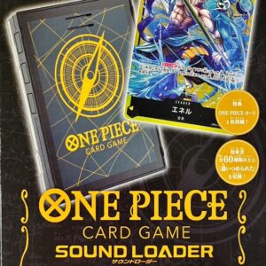 Sound Lawder “SOUND LOADER Volume.2 (Enel)” [Supply] {-} [Supply]