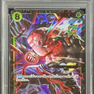 [PSA 10 Graded] Charlotte Katakuri (CS2024/illust:Katsuo Tadano) [SEC] {OP03-123} [Other]