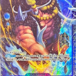 Jack (illust:tatsuya) [SR] {OP08-084} [Jack]