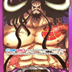 [Light Played] Kaido (gold letters) [L] {ST04-001} [[Light Played] Kaido]