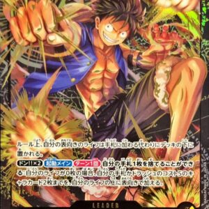 [NM-] Monkey D Luffy (gold letter) [L] {ST13-003} [[NM-] Monkey DLuffy]