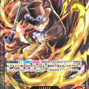 [NM-]Sabo (gold letters) [L] {ST13-001}[[NM-]Sabo]