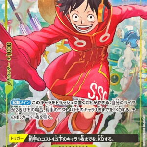 [NM-] Monkey D. Luffy (illust:otton) [SR] {OP07-109} [[NM-] Monkey DLuffy]