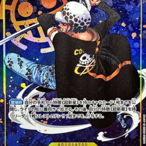 Trafalgar Law (Parallel/Pirate flag background/Manga picture) [SEC/P] {OP10-119} [Trafalgar Law]