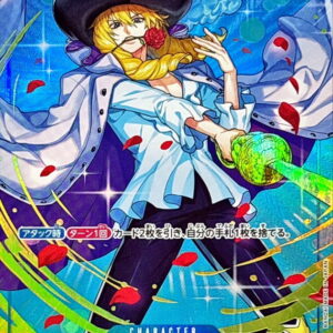 [NM-] Cavendish (Parallel/illust:Sunohara) [R/P] {OP10-045} [[NM-] Cavendish]