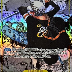 [Light Played] Trafalgar Law (Parallel/Manga background/Manga picture) [SEC/SP] {OP10-119} [[Light Played] Trafalgar Law]