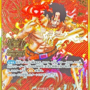 Portgas D. Ace (Compass background/Manga picture) [SR] {OP02-013} [Portgas DAce]