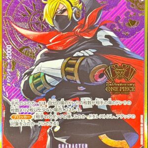 [NM-]Sanji (Compass background) [SR] {OP07-064}[[NM-]Sanji]