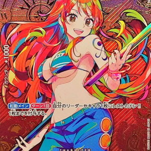 Nami(Parallel/Compass background/illust:Shachinomaru) [C/P] {ST01-007}[Nami]
