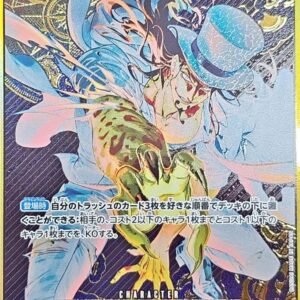 Rob Rucci (Parallel/Compass background/illust:bikku) [SR/P] {OP05-093} [Rob Lucci]