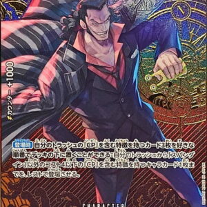 [NM-] Spandyne (Parallel/Compass background/illust:BISAI) [R/P] {EB01-043} [[NM-]Spandyne]